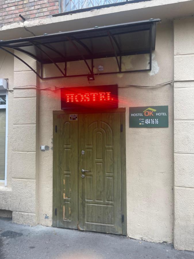 Vip "Hostel Ok Hotel"キエフ エクステリア 写真